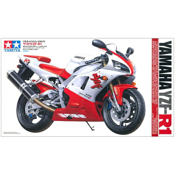 TAMIYA 【お買い物マラソン限定×最大5％OFFクーポン】タミヤ 1/12 ヤマハ YZF-R1 プラモデル TAMIYA YAMAHA スーパースポーツ リッターバイク バイク オートバイ 1/12 オートバイシリーズ No.73 14073 4950344087587 Bild 1