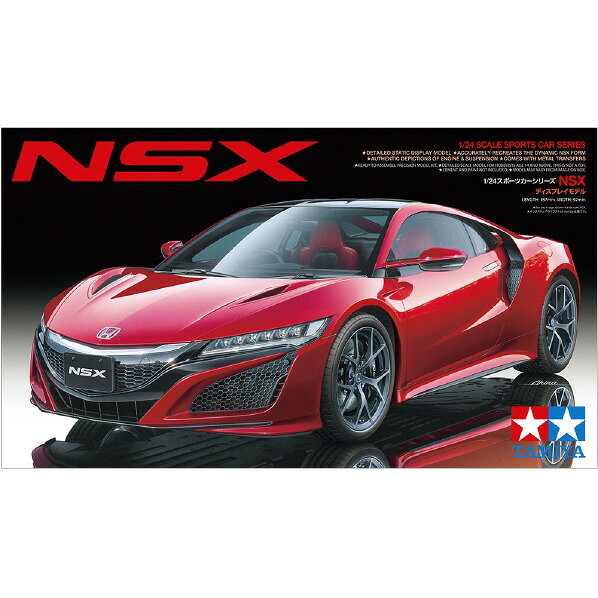 TAMIYA タミヤ 1/24 スポーツカーシリーズ No．344 NSX T24344NSX [T24344NSX] 图片 1