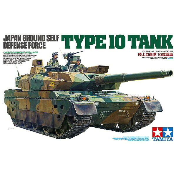 TAMIYA タミヤ 1/35 ミリタリーミニチュアシリーズ No．329 陸上自衛隊 10式戦車 MMリクジヨウジエイタイ10シキセンシヤ [MMリクジヨウジエイタイ10シキセンシヤ]