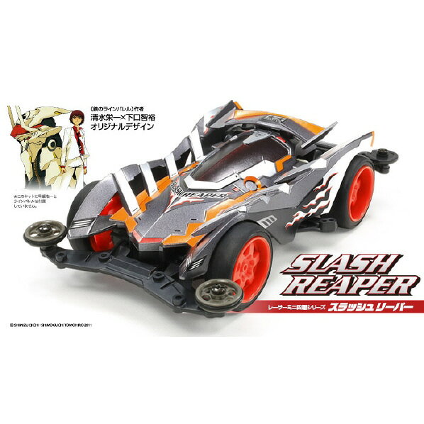 TAMIYA タミヤ 1/32 レーサーミニ四駆シリーズ No．66 スラッシュ リーパー T18066スラツシユリ-バ-VSシヤ-シN [T18066スラツシユリ-バ-VSシヤ-シN]