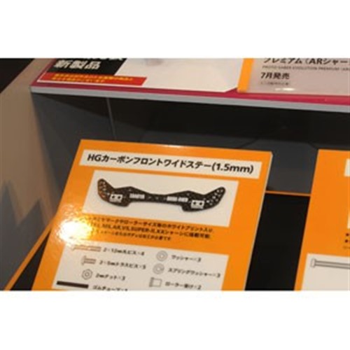 TAMIYA 타미야 GP.498 HG 카본 프론트 와이드 스테이 (1.5mm)