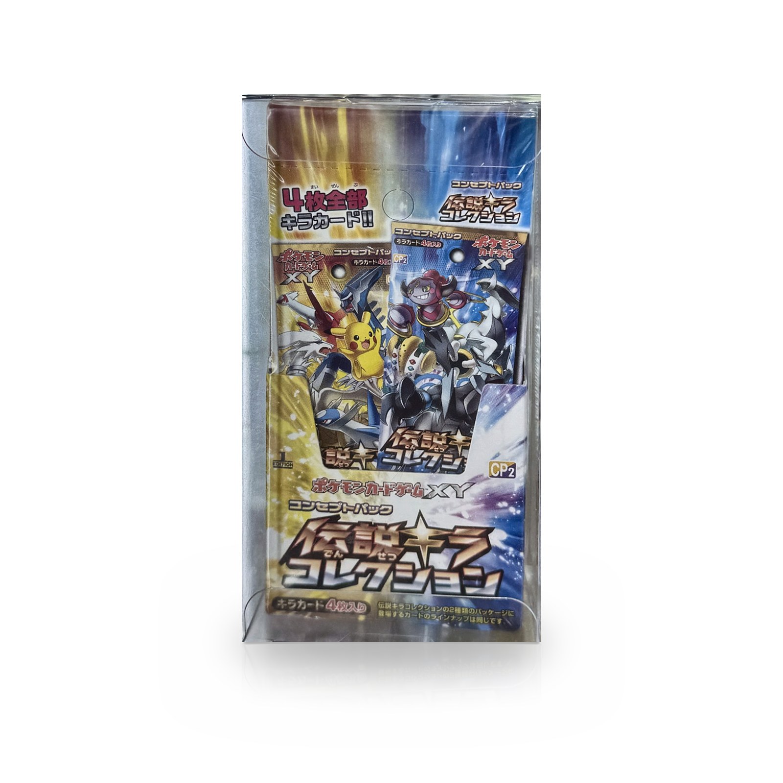 Pokémon Card Game Legendary Holo Collection 1st Edition Box (Japanese)