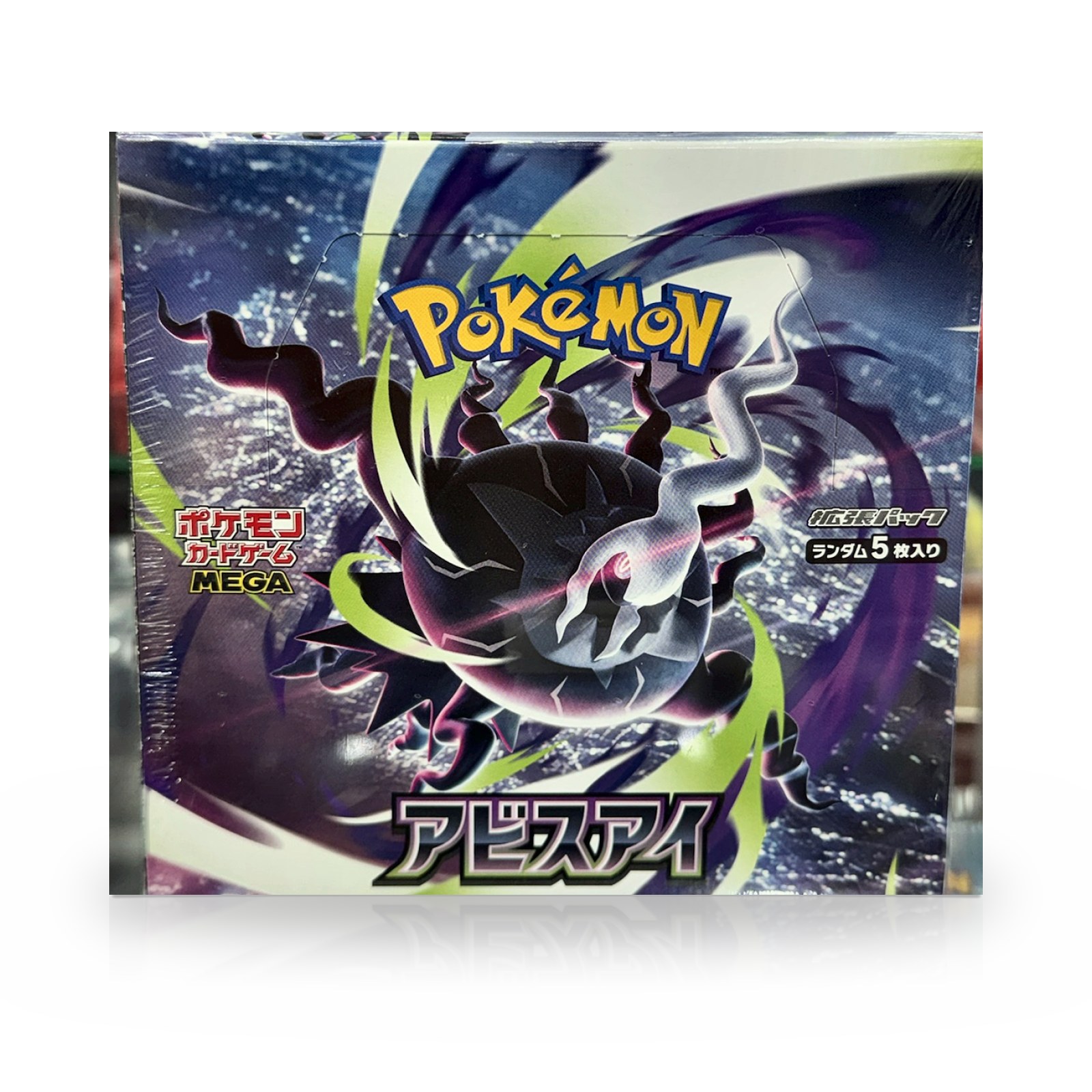 The Pokémon Company Pokémon Card Game Abyss Eye Booster Box (Japanese)