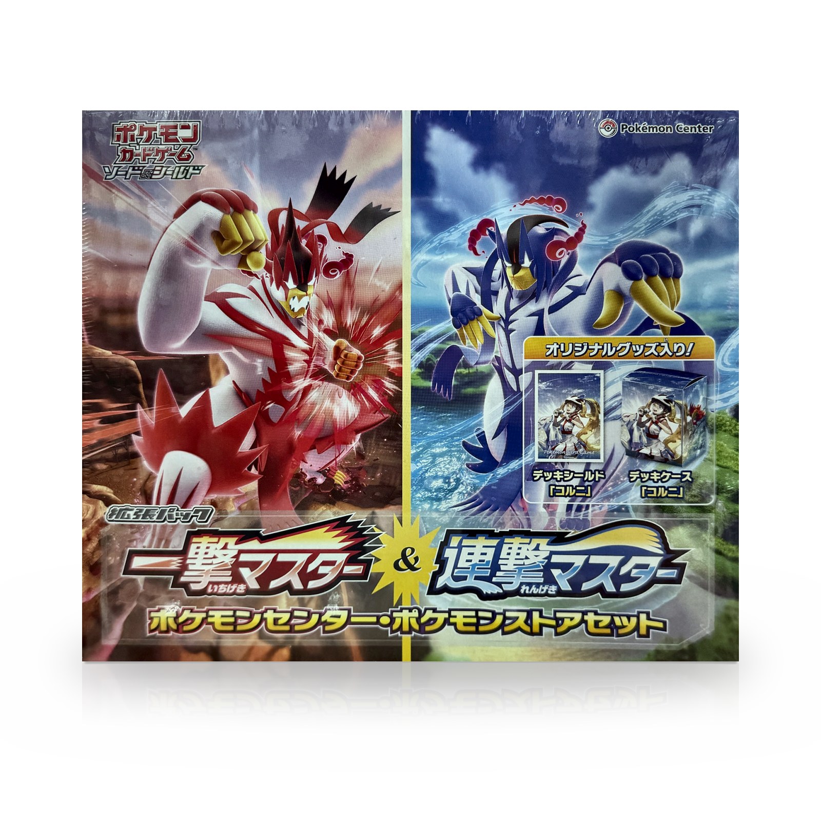 The Pokémon Company Pokémon Card Game Single Strike Master & Rapid Strike Master Pokémon Center/Store Set (Japanese)