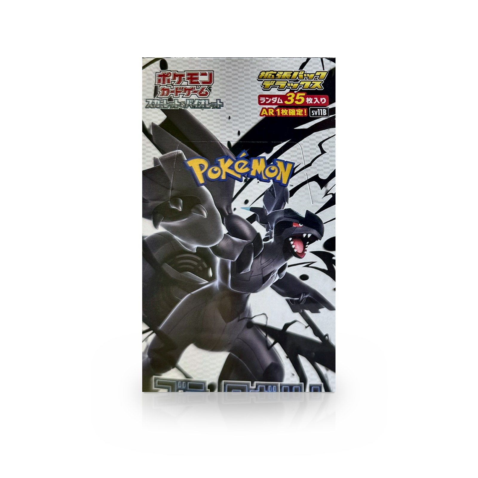The Pokémon Company Pokémon Card Game Black Bolt Expansion Pack Deluxe Box (Japanese)