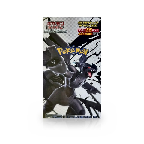 The Pokémon Company Pokémon Card Game Black Bolt Expansion Pack Deluxe Box (Japanese) image 1
