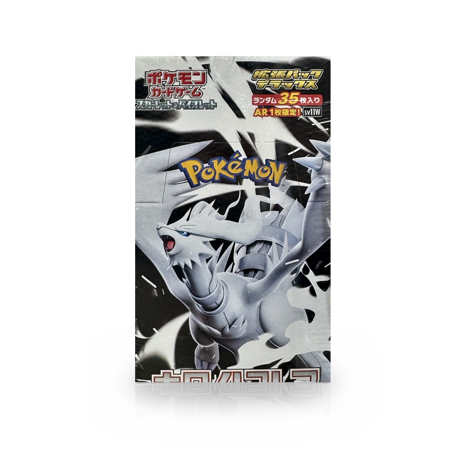 The Pokémon Company Pokémon Card Game White Flare Expansion Pack Deluxe Box (Japanese)