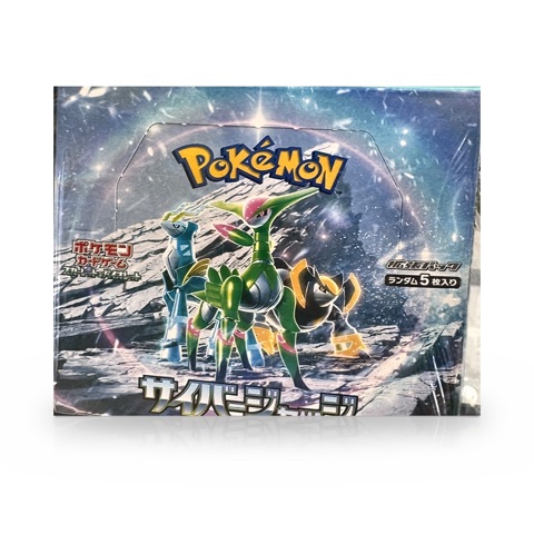 The Pokémon Company Pokémon Card Game Cyber Judge Booster Box (Japanese) image 1