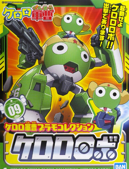 BANDAI SPIRITS Keroro Gunso PlaMo Collection Keroro Robot
