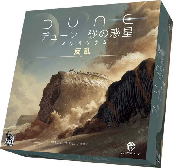 Arclight Board Game Dune: Imperium - Uprising 圖片 1