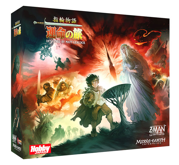 HobbyJAPAN Board Game The Lord of the Rings: Fate of the Fellowship Pandemic System Game