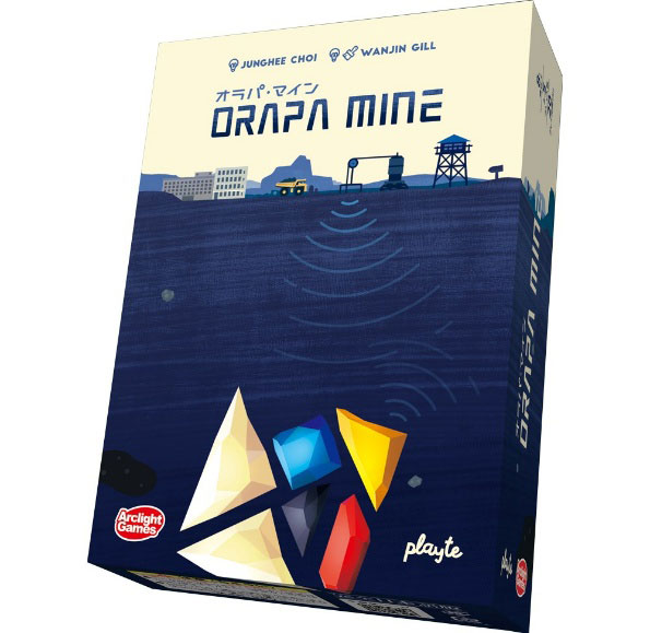 Arclight Board Game Orapa Mine