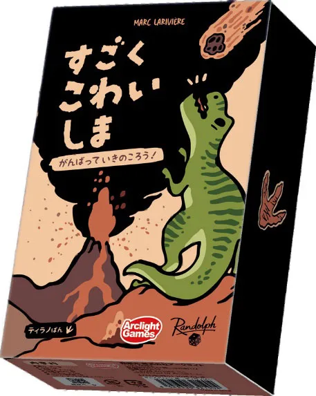 Arclight Board Game Very Bad Lands: T-Rex image 1