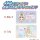 Bandai Star Detective Precure! Name Card & Card Case -vol.2- รูปภาพ 4