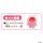Bandai Talking Chiikawa Exclusive Pajama Bild 2