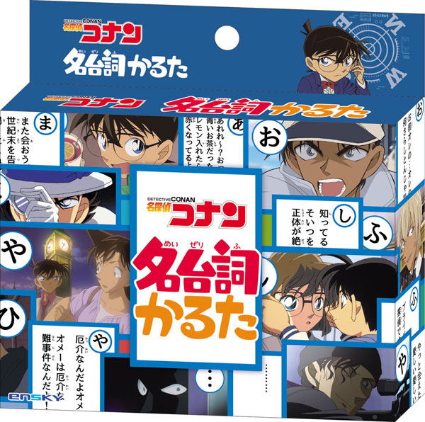 Ensky Detective Conan Karuta Kutipan Terkenal gambar 1
