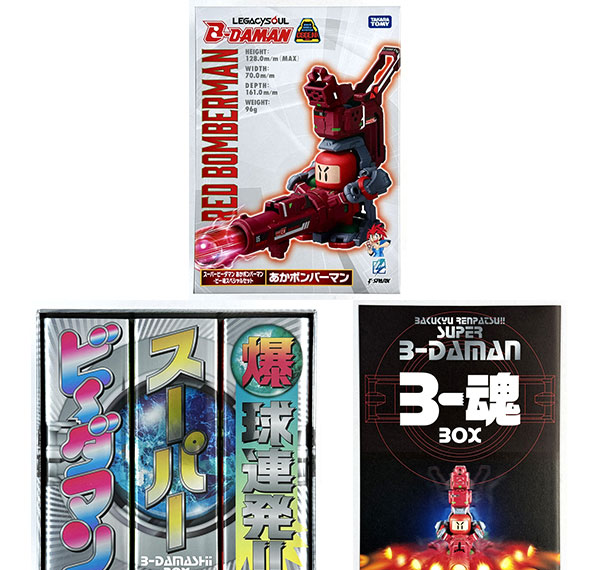 Takara Tomy LEGACYSOUL Bakukyuu Renpatsu!! Super B-Daman B-Kon BOX (Takara Tomy Mall Exclusive)