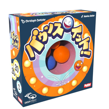 HobbyJAPAN Jeu de cartes Bounce It! Version japonaise image 1