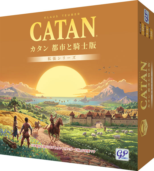 GP Board Game Catan: Cities & Knights