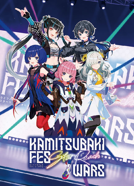 KAMITSUBAKI STUDIO Board Game KAMITSUBAKI FES Star Reach WARS