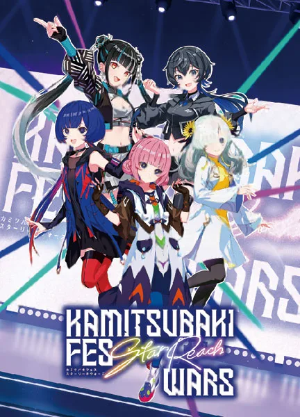 KAMITSUBAKI STUDIO Board Game KAMITSUBAKI FES Star Reach WARS image 1