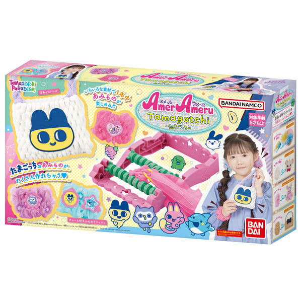 Bandai 아메라메루 다마고치 세트 이미지 1
