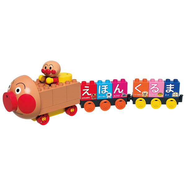 Bandai BlockLabo Anpanman-gou to A I U E O! Hiragana Block Set