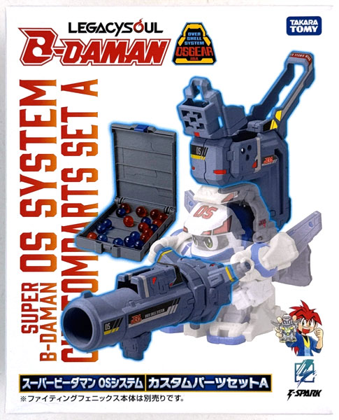 Takara Tomy Legacy Soul Super B-Daman OS System Custom Part Set A (Takara Tomy Mall Exclusive) image 1