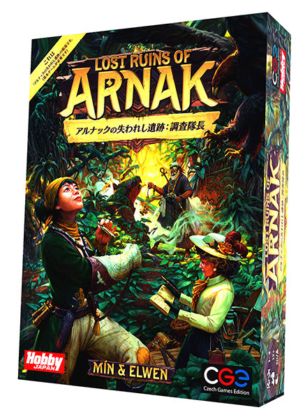 HobbyJAPAN Board Game Lost Ruins of Arnak: Expedition Leaders Japanese Version