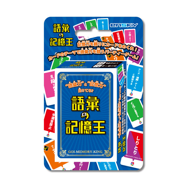 Ensky Ensky Games Goi-Memory-King