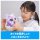 Takara Tomy Umarete! Woomo Alive Pufficorn Milky Color รูปภาพ 11