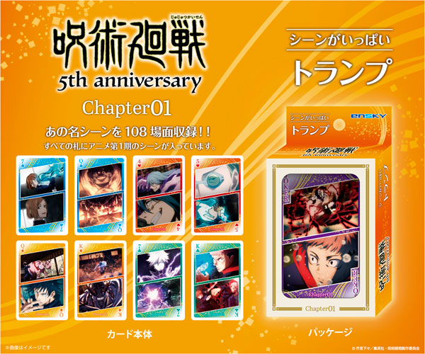 Ensky Anime "Jujutsu Kaisen" 5th Anniversary Jujutsu Kaisen Playing Cards with Tons of Scenes Chapter01