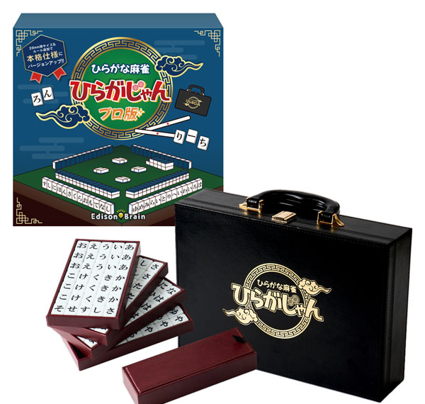 NEXT Hiragana Mahjong Hiragajong Pro Edition Bild 1