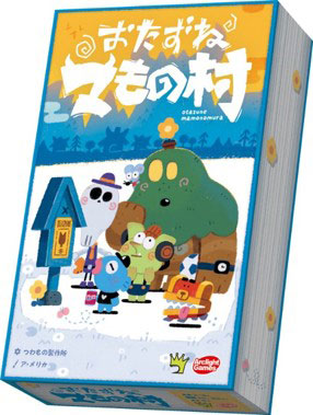 Arclight Board Game Otazune Mamono-mura 圖片 1