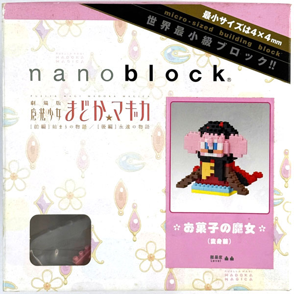 Kawada nanoblock MM_NB03 Puella Magi Madoka Magica Sweet Witch (Before Transformation)