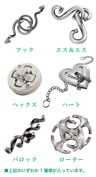 Hanayama Huzzle mini Concentration 6Pack BOX 图片 1