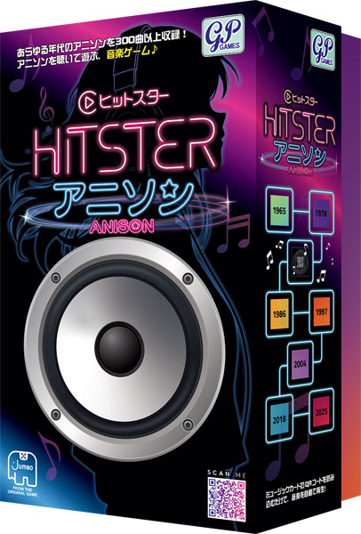 GP Board Game HITSTER ANISON gambar 1