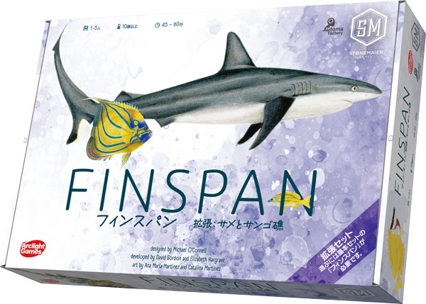 Arclight Board Game Finspan: Sharks & Reefs