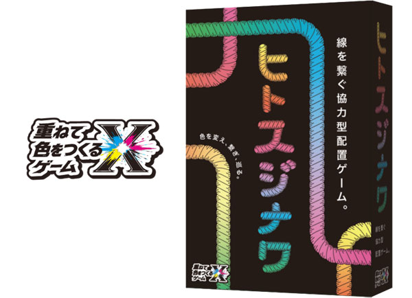 Gulliver Board Game Kasanete Iro wo Tsukuru Game X Hitosujinawa Bild 1
