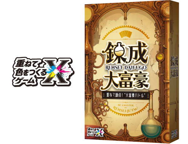 Gulliver Board Game Kasanete Iro wo Tsukuru Game X Rensei Daifugou Bild 1