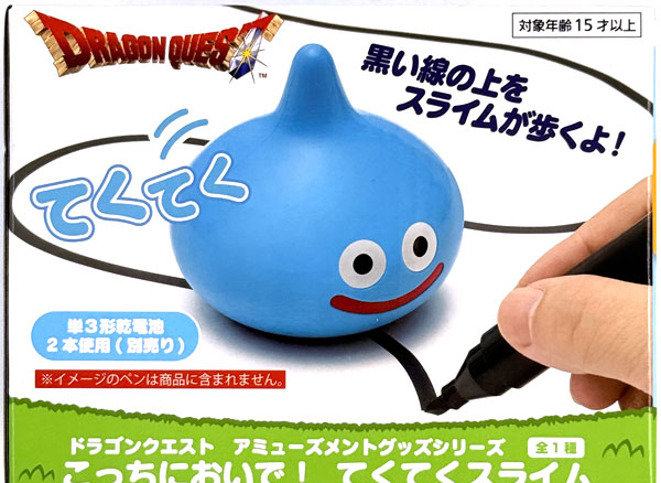 Taito Dragon Quest AM Kocchi ni Oide! TekuTeku Slime