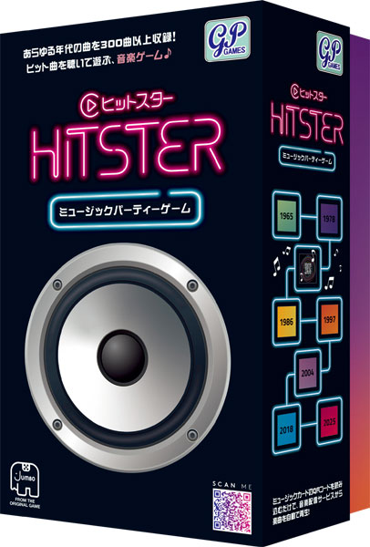 GP Board Game HITSTER Japan gambar 1