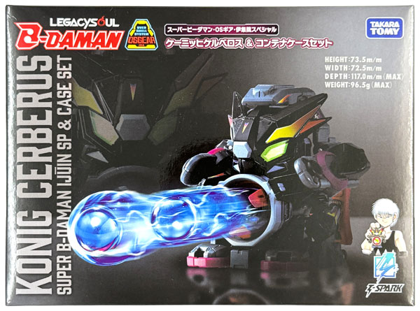 Takara Tomy LEGACYSOUL Super B-Daman OS Gear Ijuuin Special Konig Cerberus & Container Case Set (Takara Tomy Mall Exclusive)