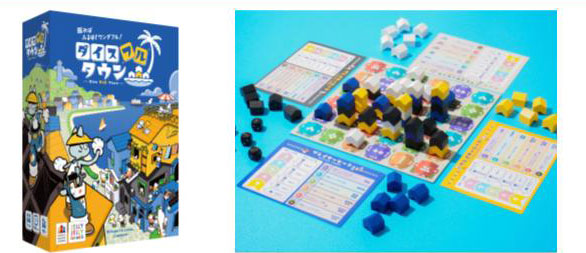 JELLY JELLY GAMES Board Game Dice Full Town 圖片 1