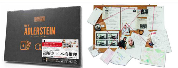 Mystery Game JAPAN Board Game Fire in Adlerstein