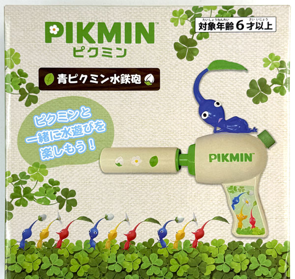 Sun Art Pikmin Blue Pikmin Water Gun image 1