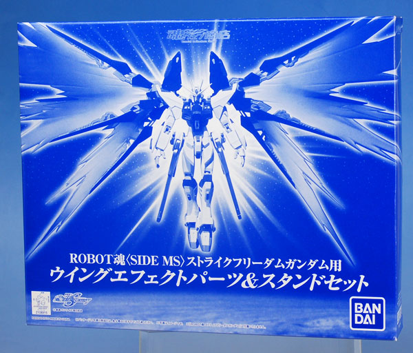 Bandai Robot Spirits -SIDE MS- Strike Freedom Gundam Wing Effect Parts & Stand Set [Tamashii Web Exclusive]