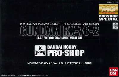 Bandai MG 1/100 RX-78-2 Gundam Ver.1.5 Katsumi Kawaguchi Produce Style Plastic Model [Pro Shop Exclusive] 圖片 1