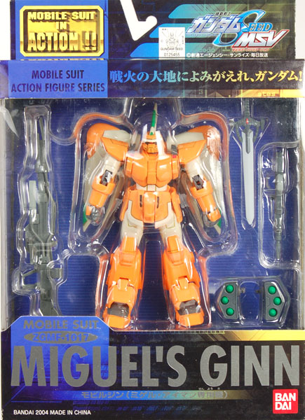 Bandai MS IN ACTION!! Mobile Ginn Miguel Ayman's Custom