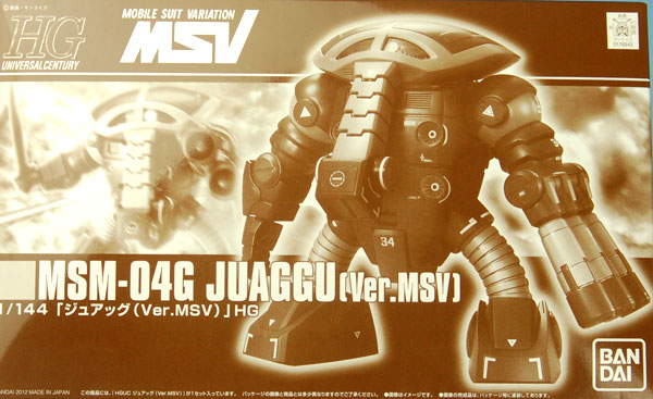 Bandai HGUC 1/144 Juaggu Ver.MSV [Premium Bandai Exclusive] Plastic Model From "Mobile Suit Gundam Unicorn" รูปภาพ 1